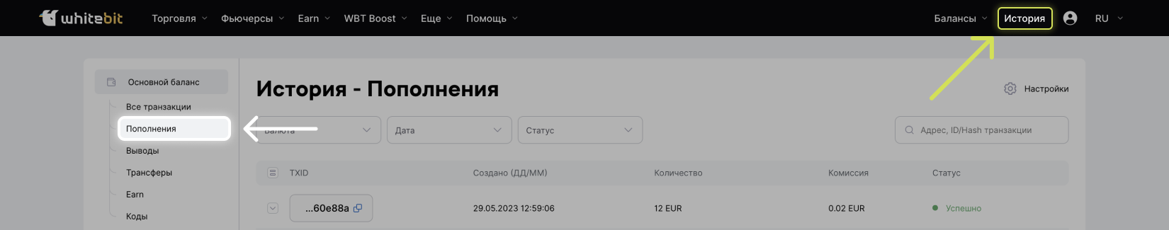 RU.png