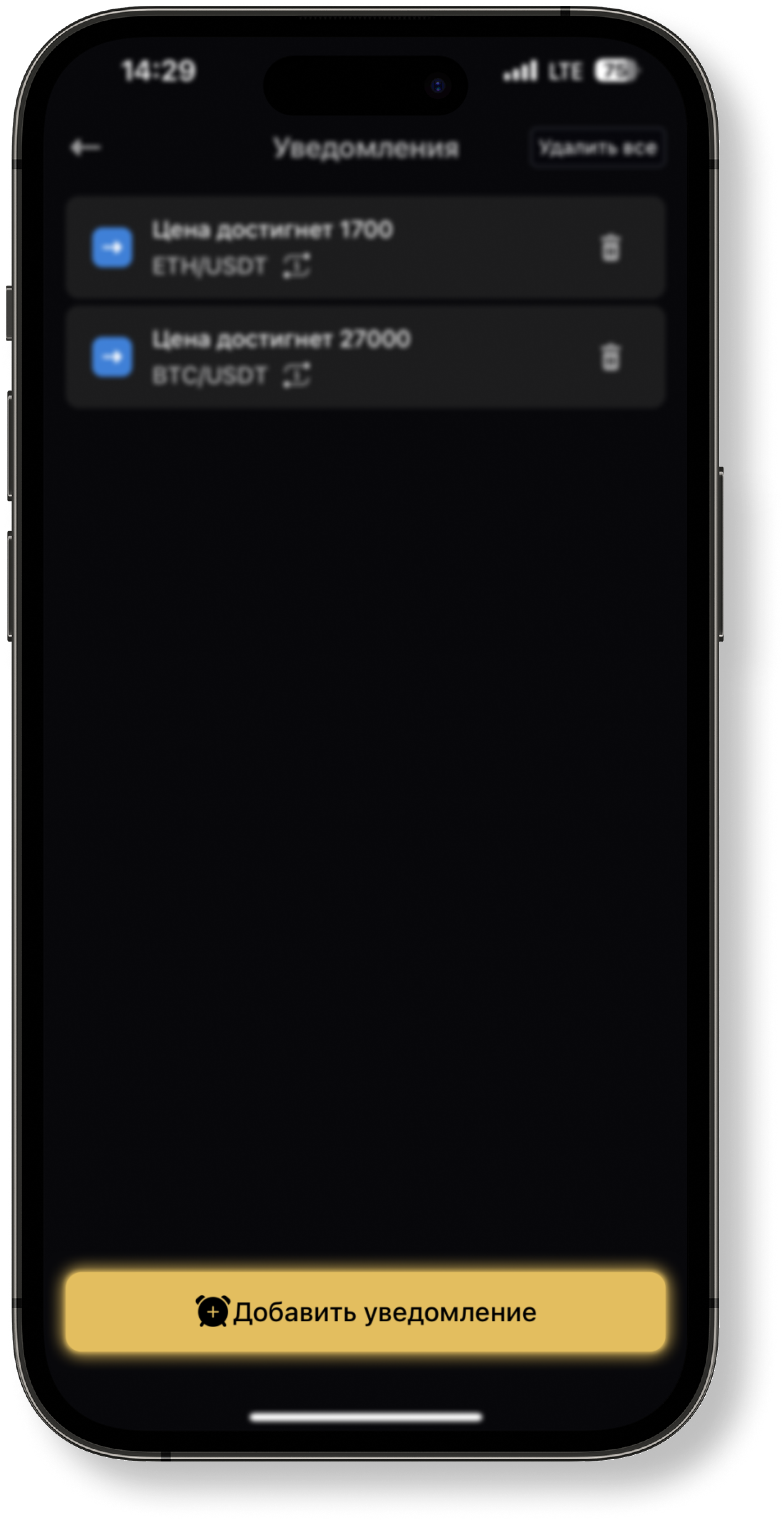 [5349] IMG RU pr. al. 3 FINAL CF.png