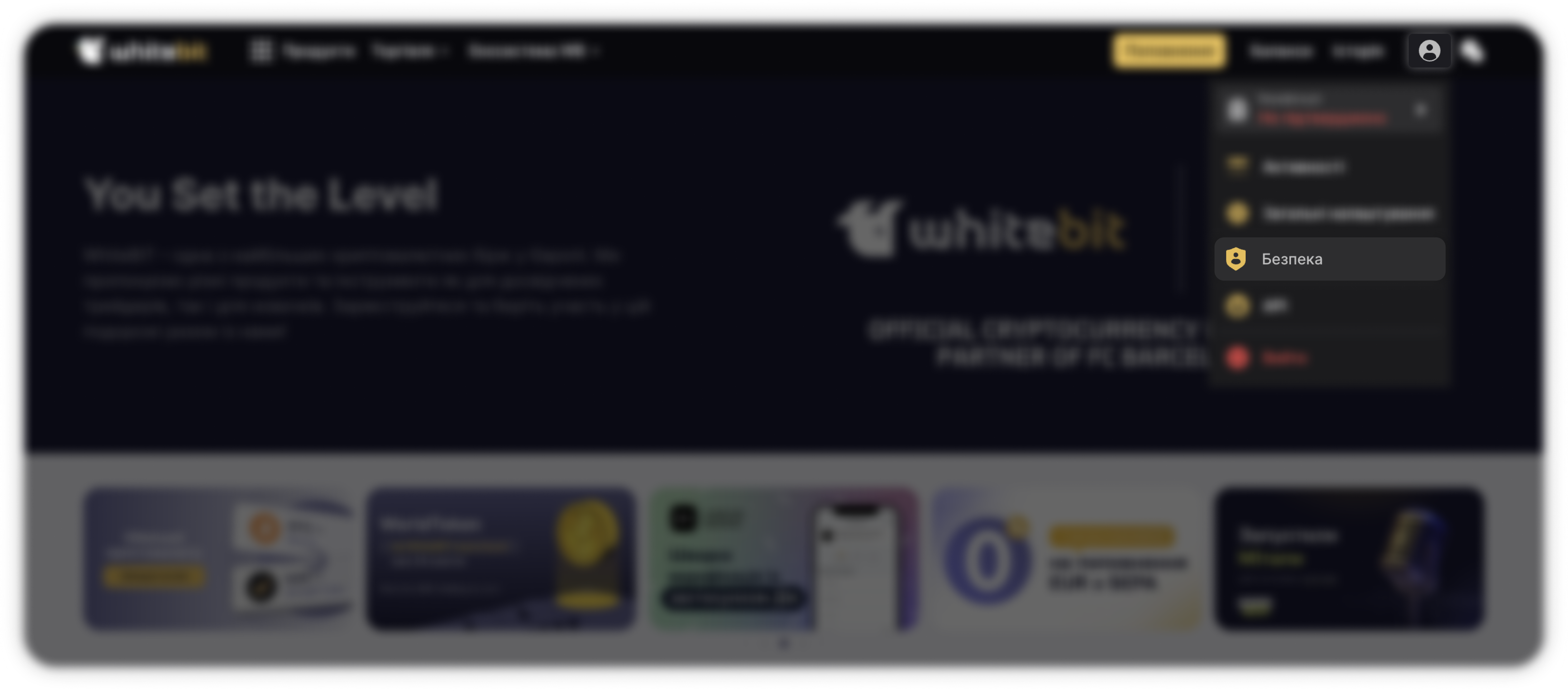 [5349] IMG UA 2FA 1 FINAL CF.png