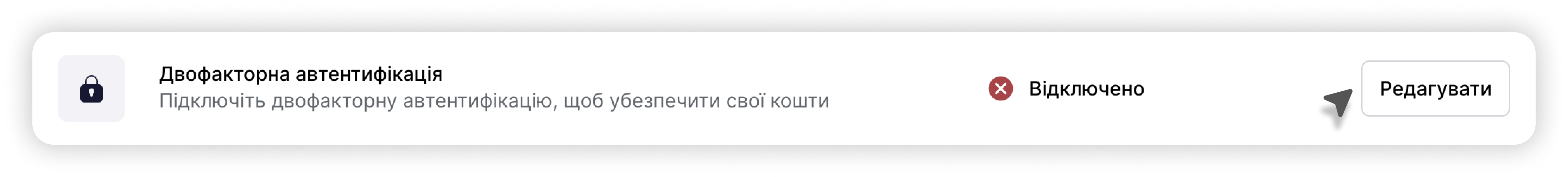 [5349] IMG UA 2FA 2 FINAL CF.png